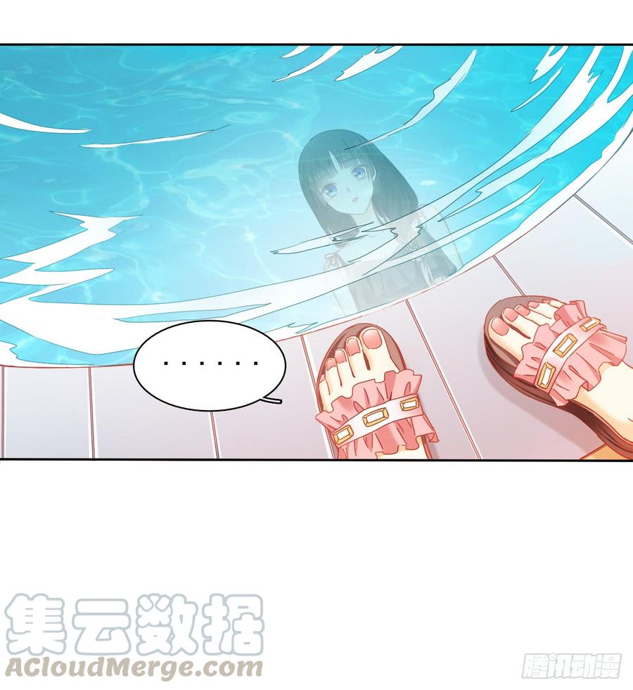 爱若残破，终究是寂寞-第54话