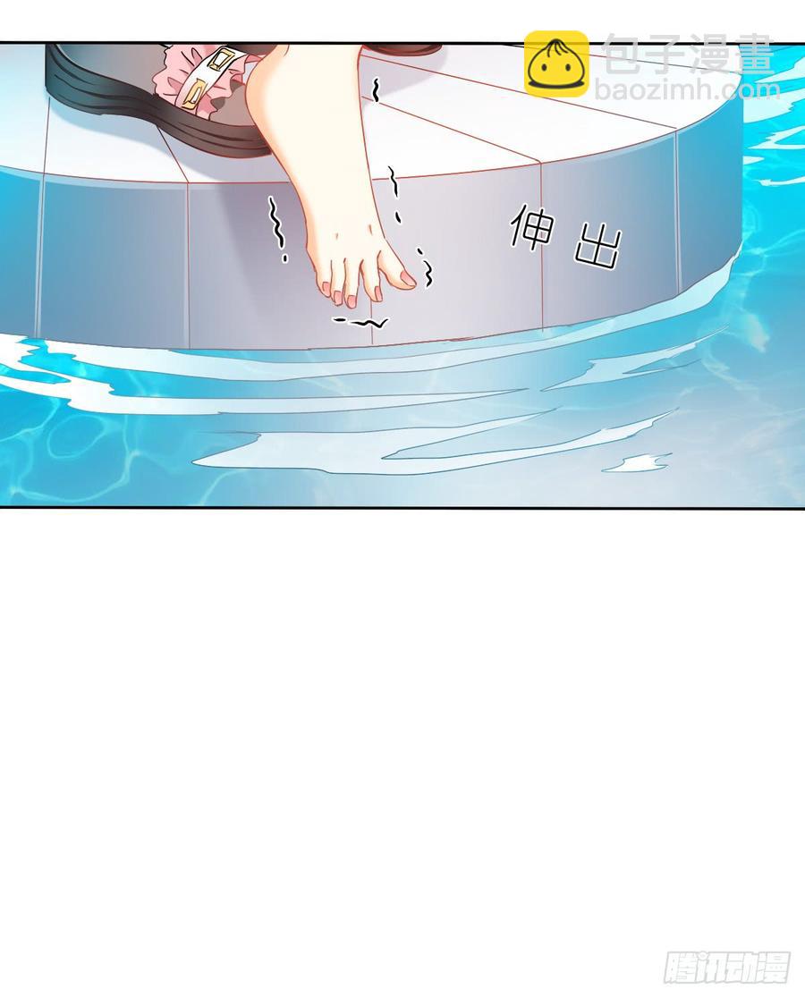 爱若残破，终究是寂寞-第54话