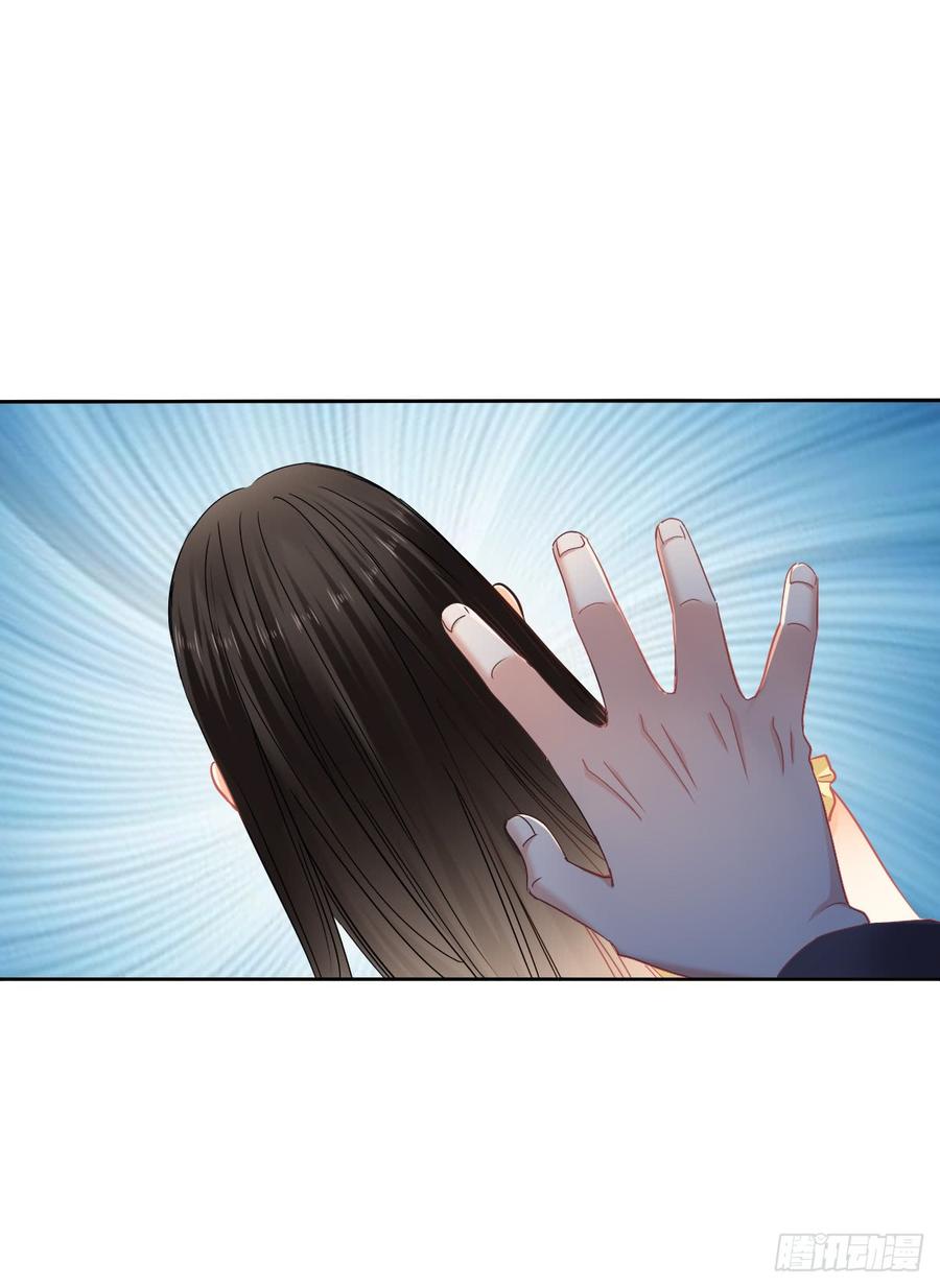 三生有幸与你相遇-第56话