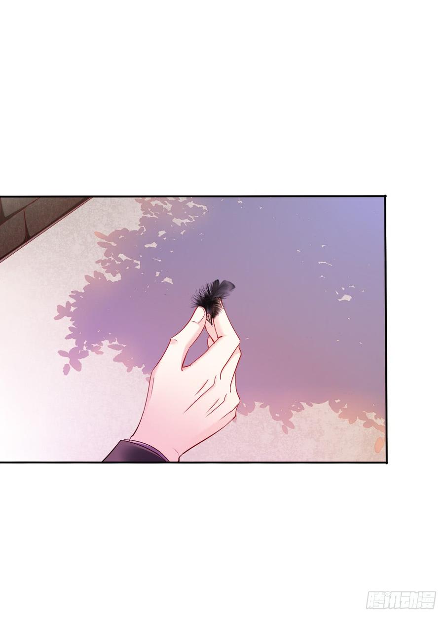 三生有幸与你相遇-第56话