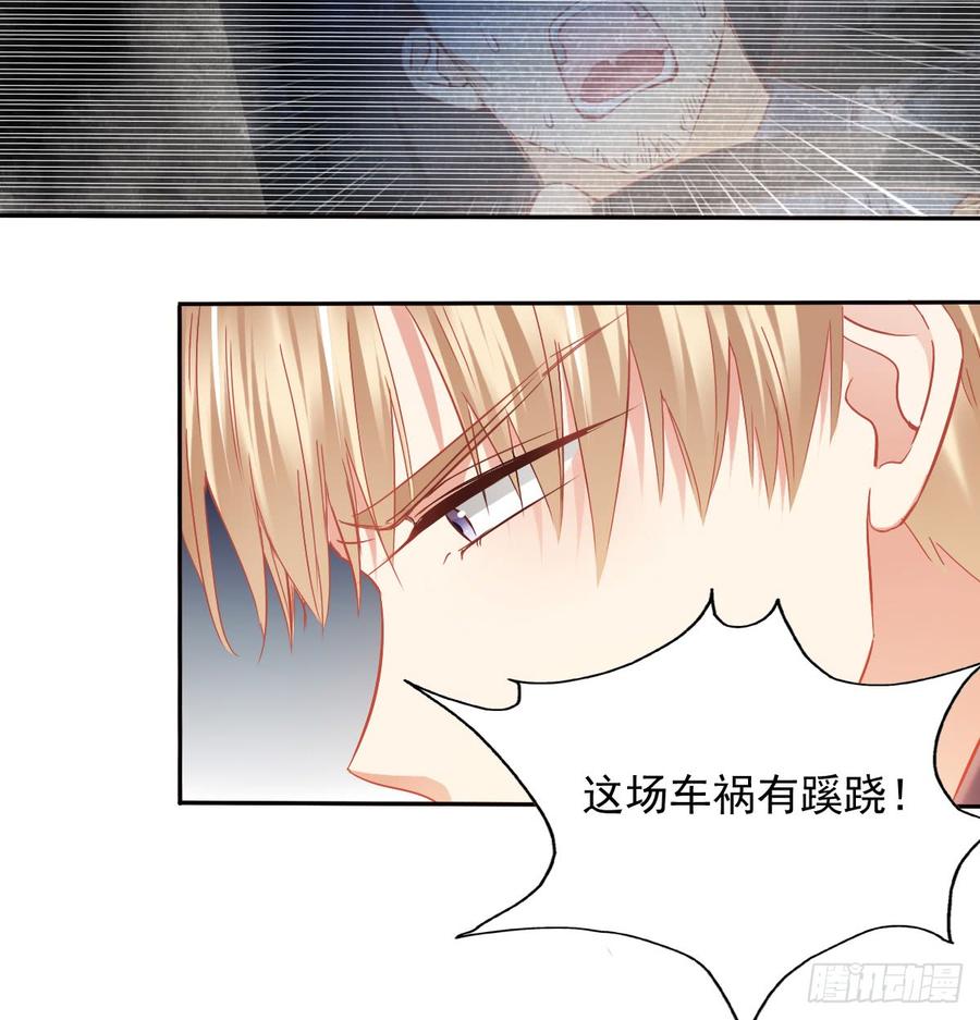 白天，为了她值得吗？(1/2)-第58话