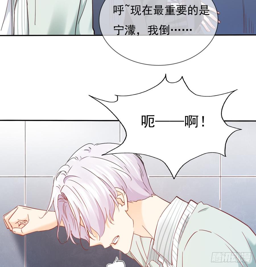 白天，为了她值得吗？(1/2)-第58话