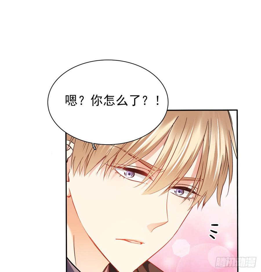 白天，为了她值得吗？(1/2)-第58话