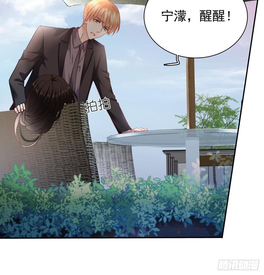白天，为了她值得吗？(1/2)-第58话