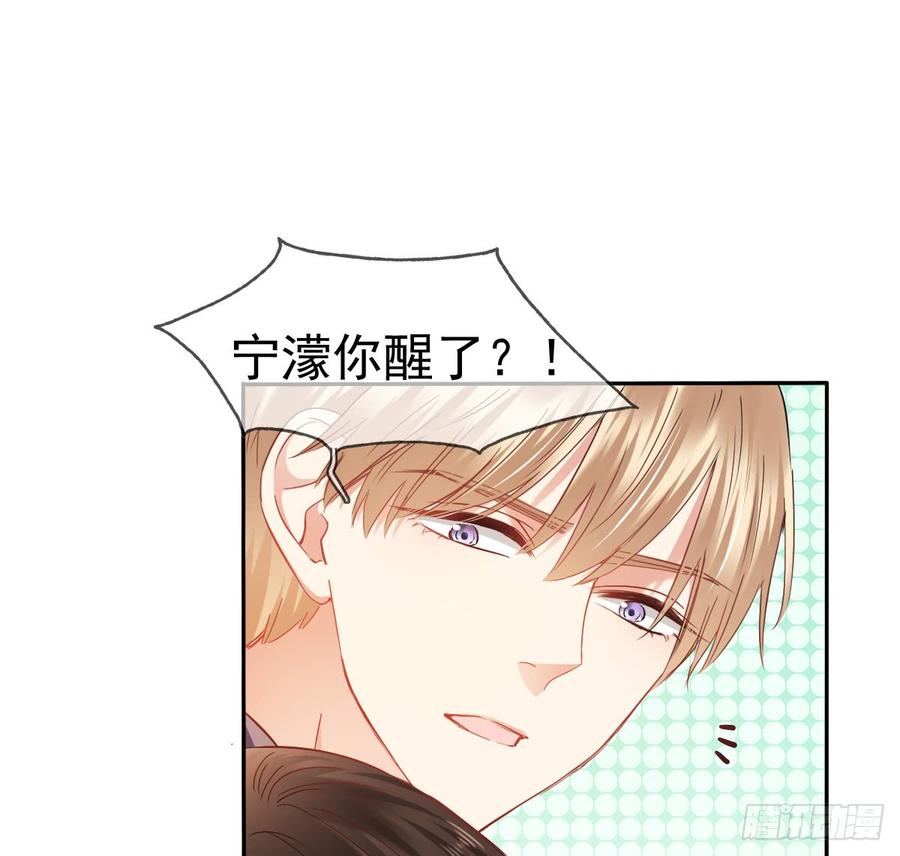 白天，为了她值得吗？(1/2)-第58话