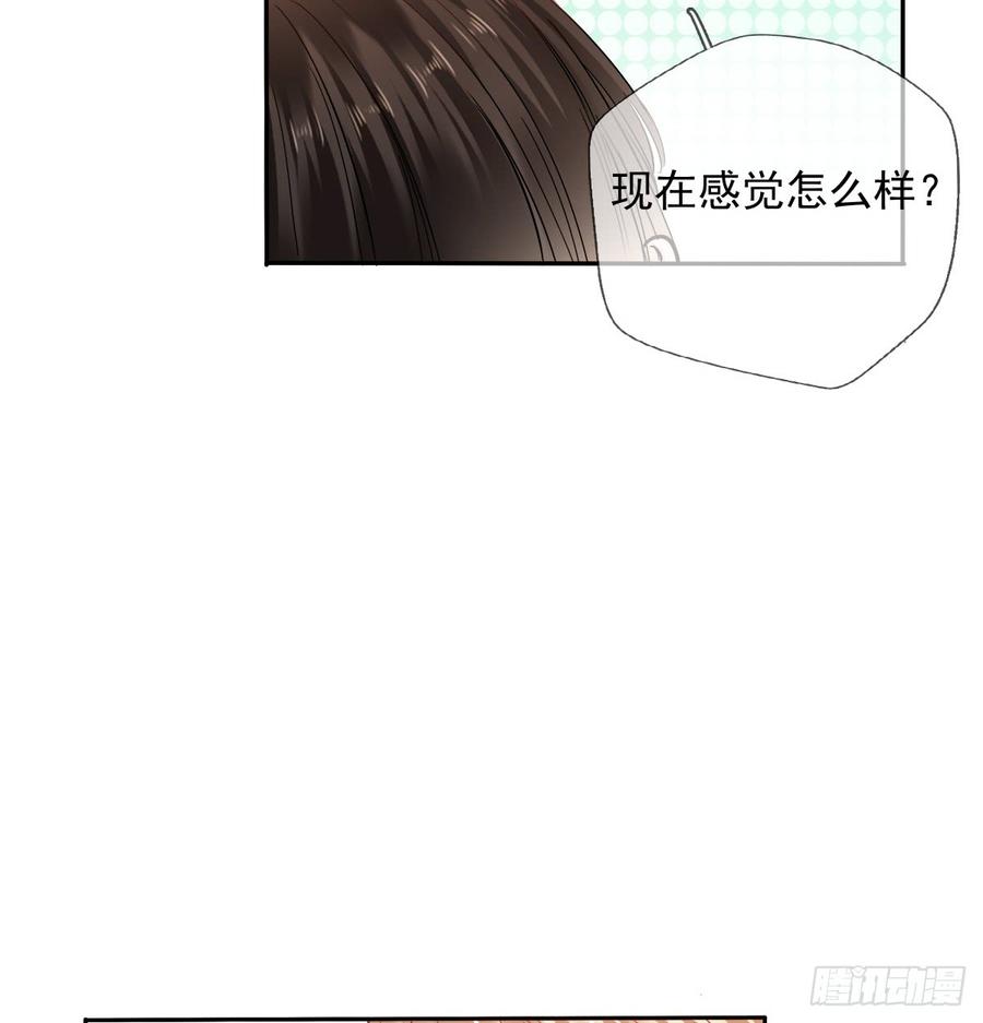 白天，为了她值得吗？(1/2)-第58话
