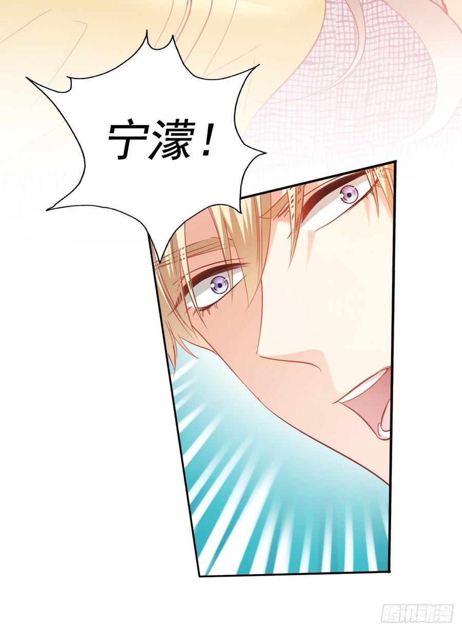 白天，你不能有事！-第60话