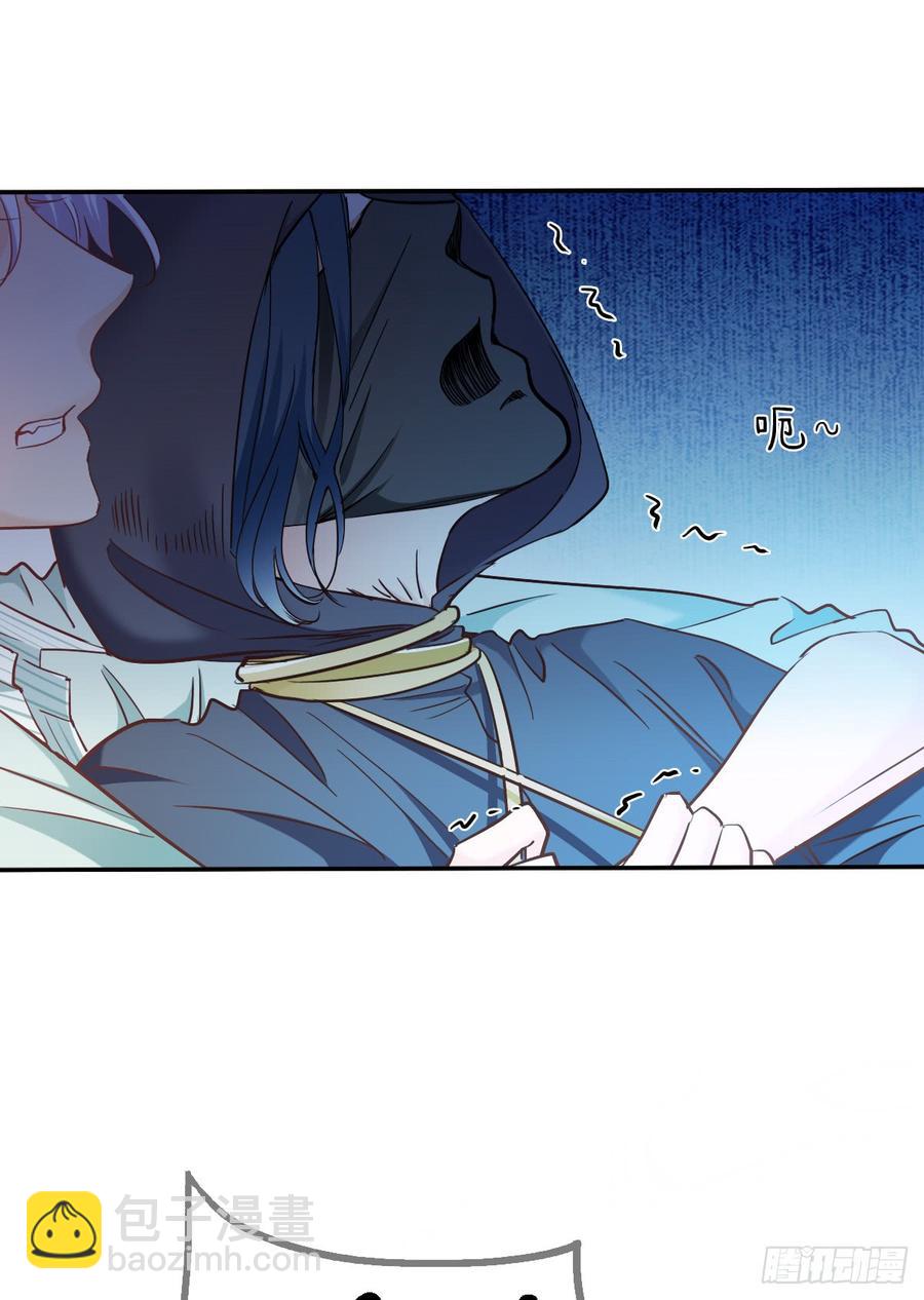 白天，你不能有事！-第60话