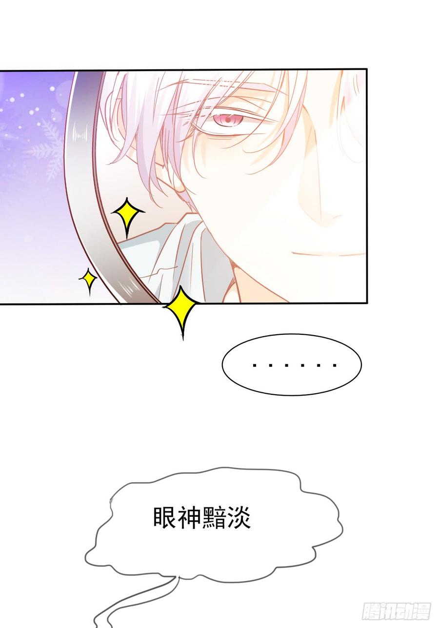 白天，你不能有事！-第60话
