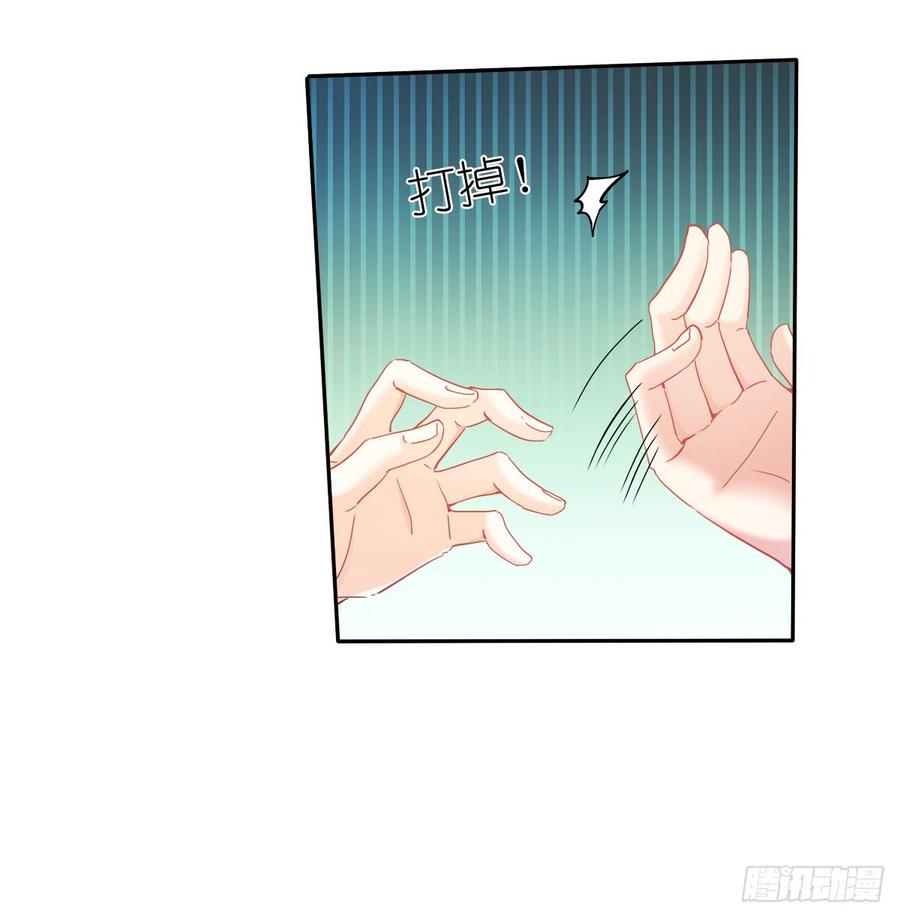 白天，你不能有事！-第60话