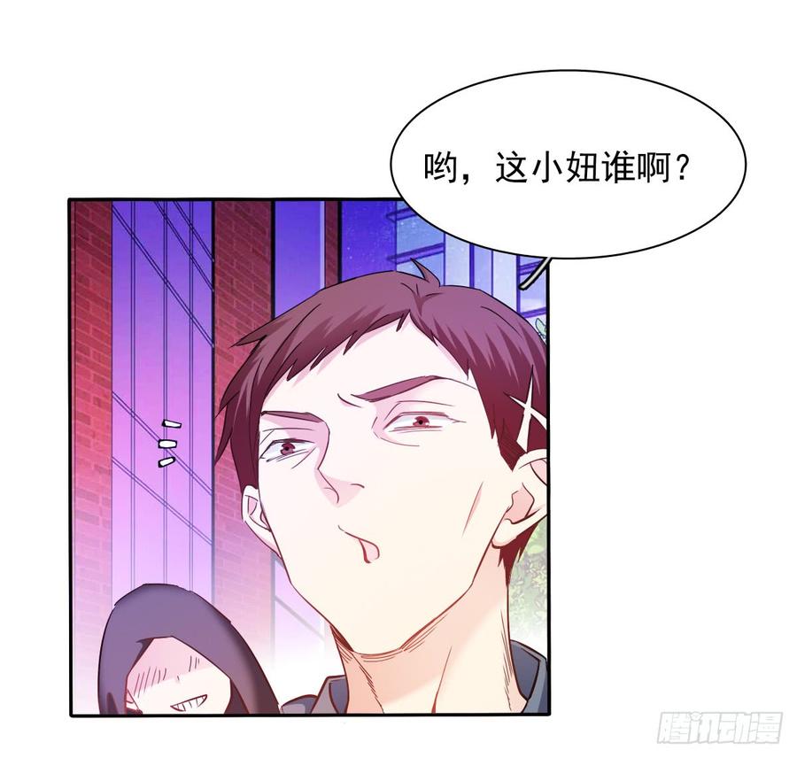 要么成功要么坠入黑暗-第62话