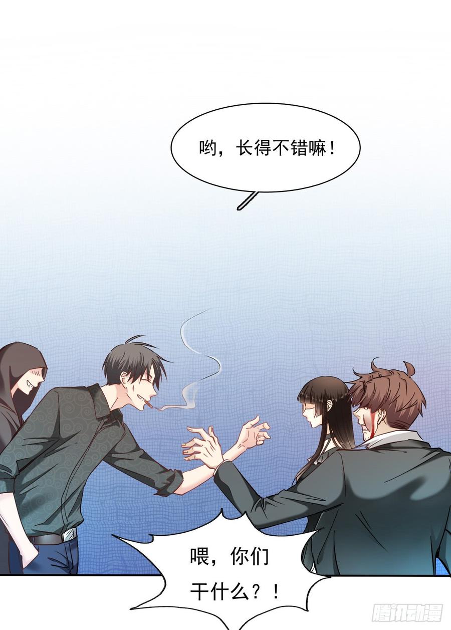 要么成功要么坠入黑暗-第62话