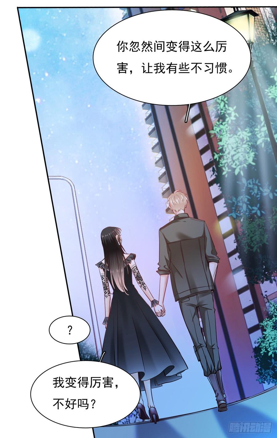 我会守护你的秘密-第64话