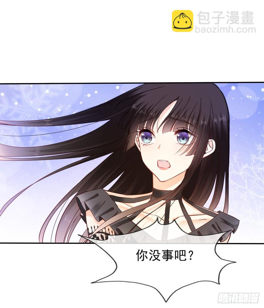 我会守护你的秘密-第64话
