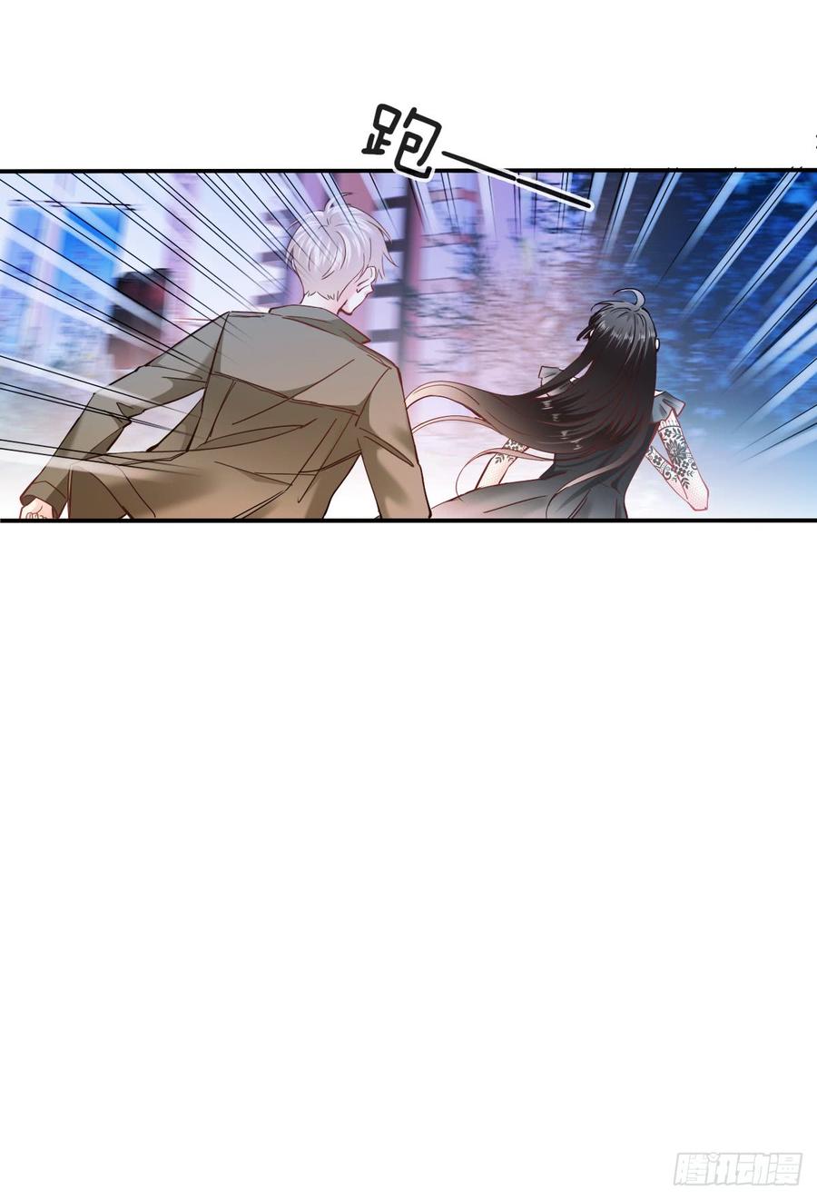 我会守护你的秘密-第64话