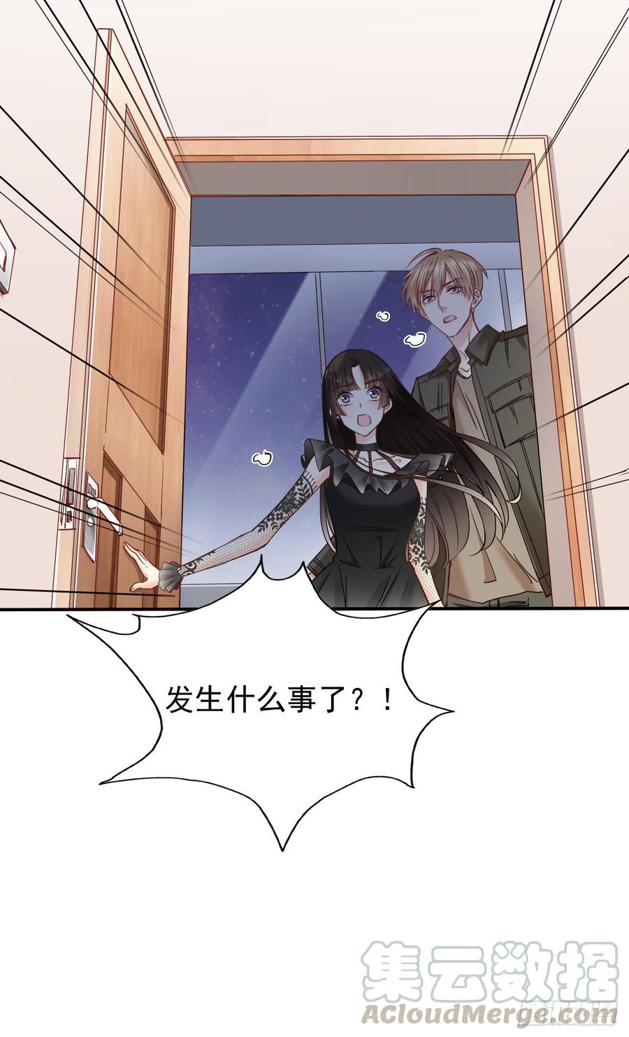 我会守护你的秘密-第64话
