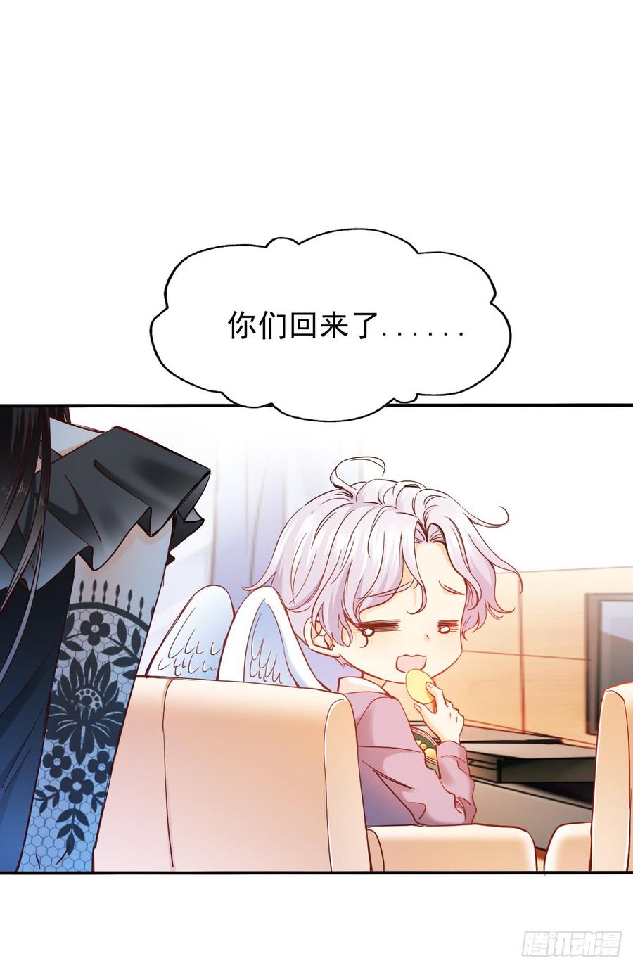 我会守护你的秘密-第64话