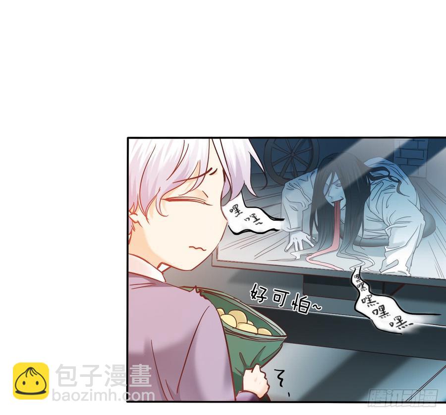 我会守护你的秘密-第64话
