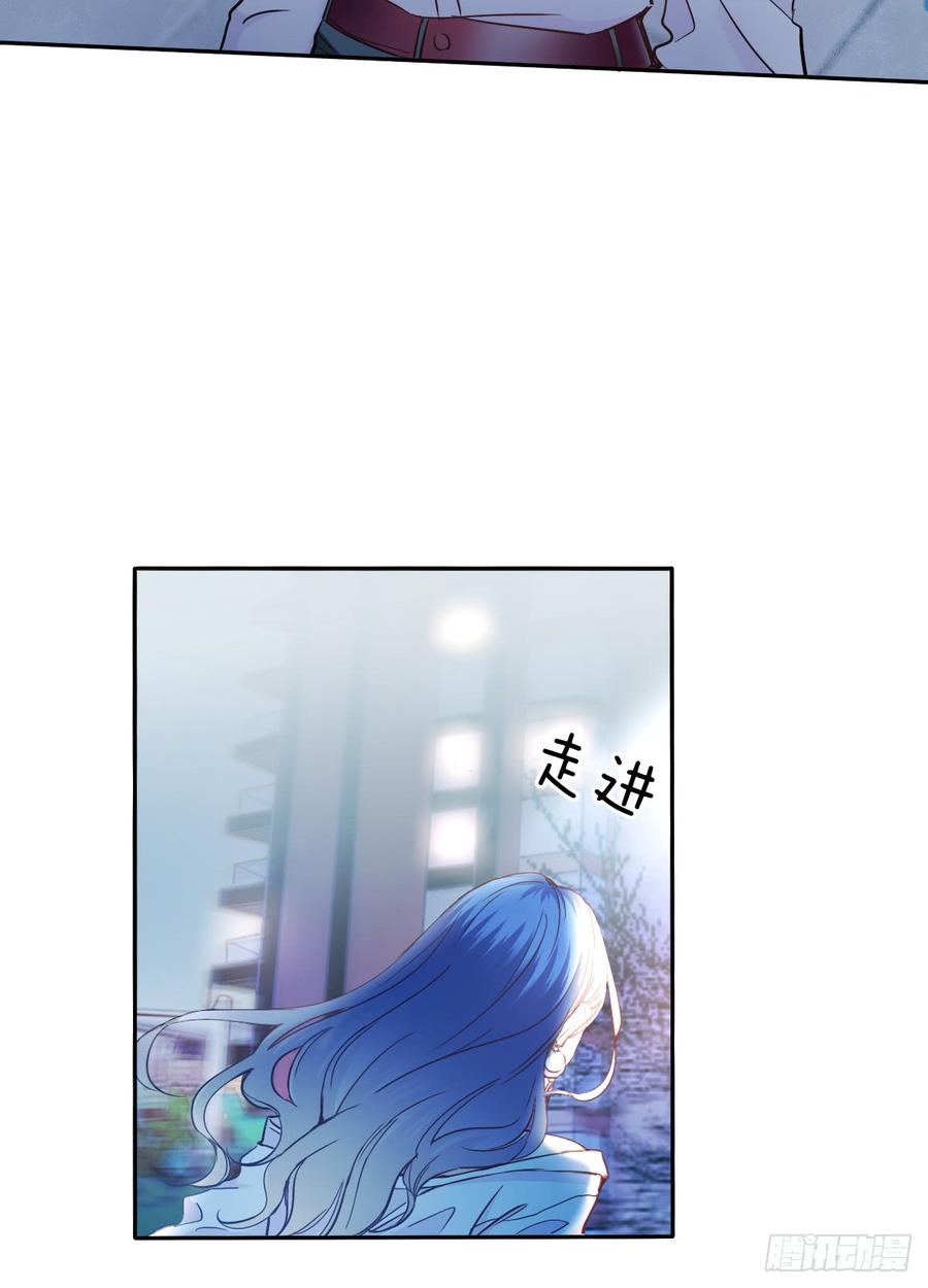 我会守护你的秘密-第64话
