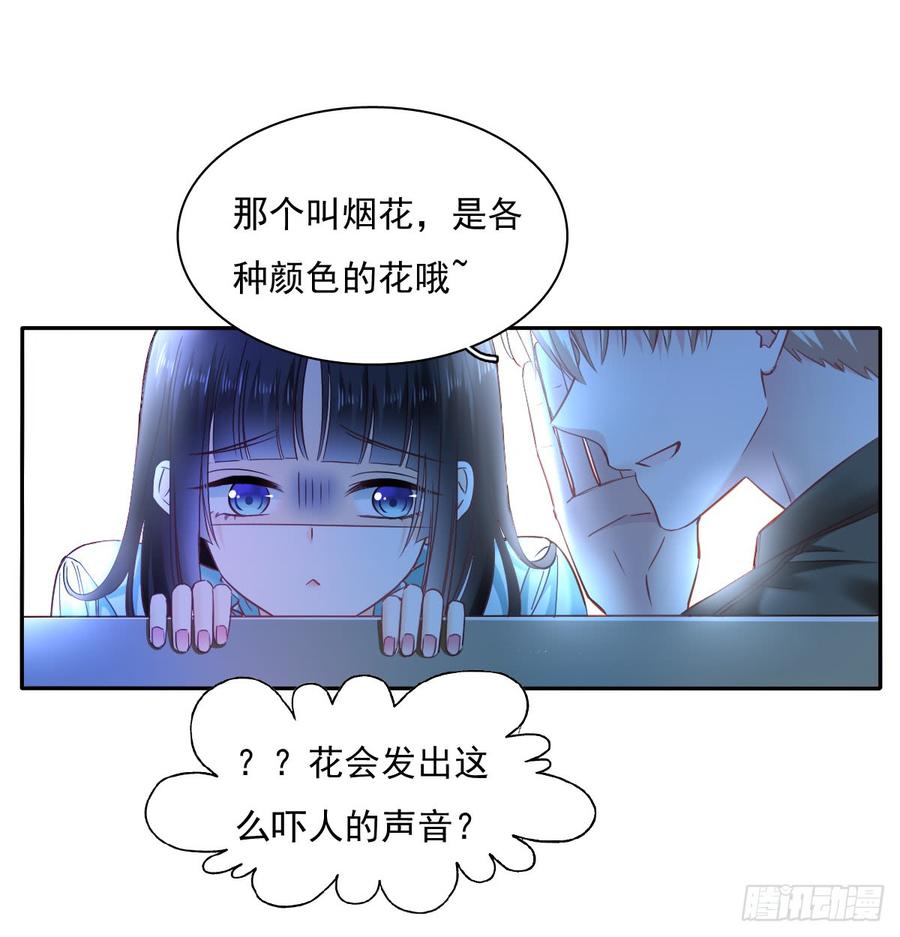 我再说一次，宁濛不行！(1/2)-第66话