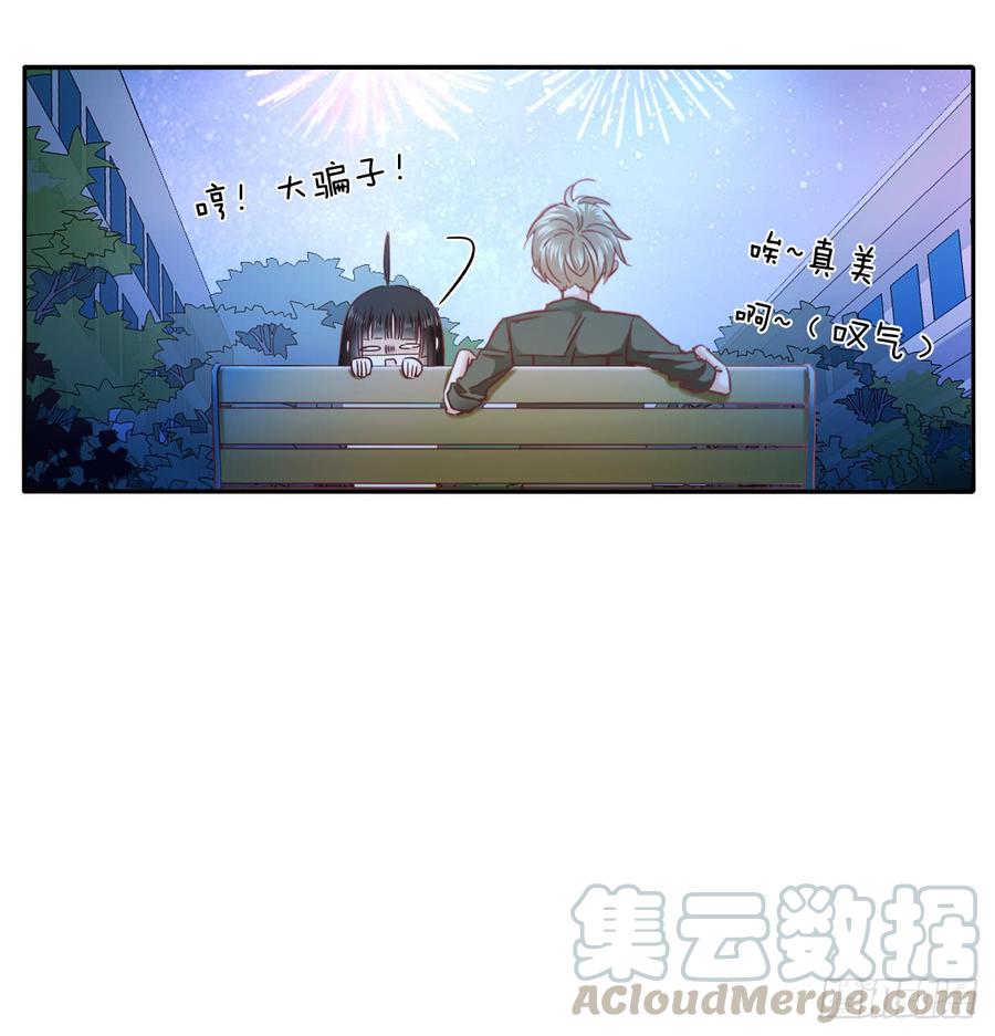 我再说一次，宁濛不行！(1/2)-第66话
