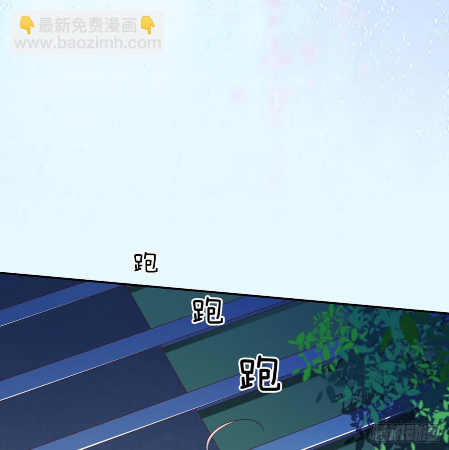 我再说一次，宁濛不行！(1/2)-第66话