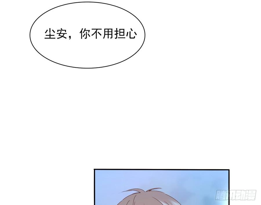 我再说一次，宁濛不行！(1/2)-第66话