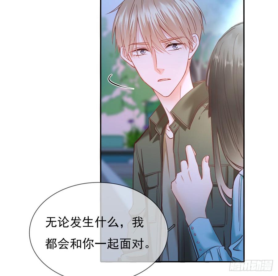 我再说一次，宁濛不行！(1/2)-第66话