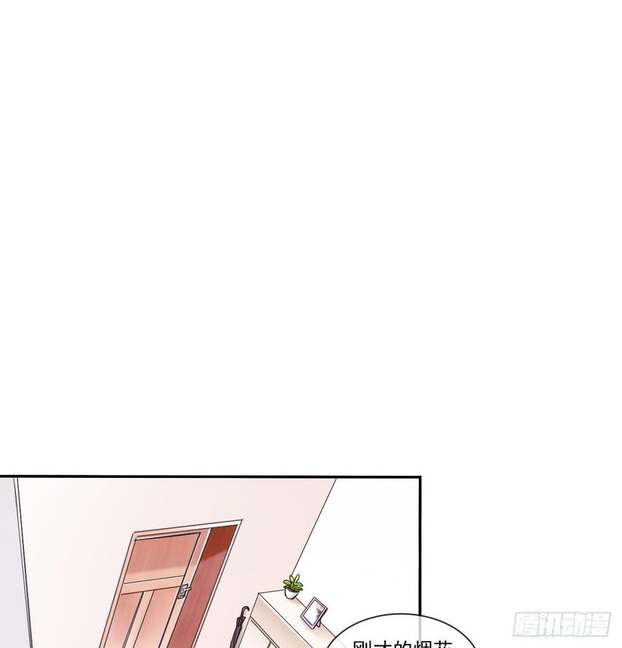 我再说一次，宁濛不行！(1/2)-第66话