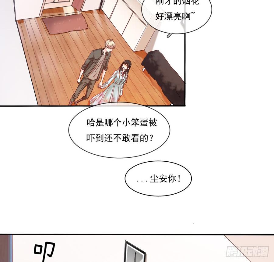 我再说一次，宁濛不行！(1/2)-第66话