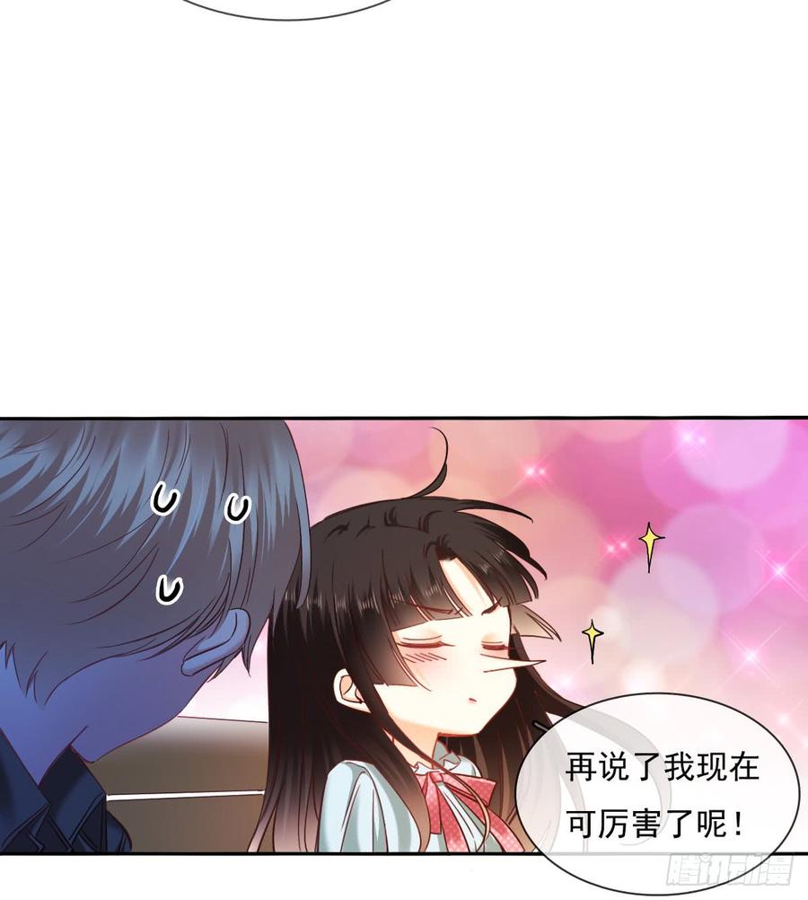 我再说一次，宁濛不行！(1/2)-第66话