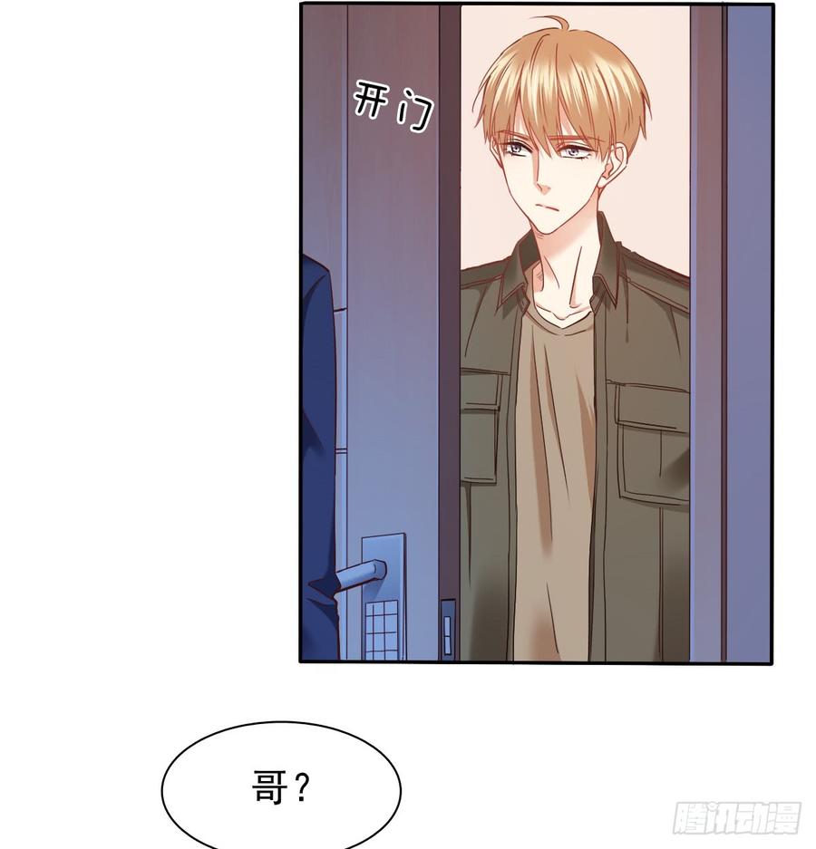 我再说一次，宁濛不行！(1/2)-第66话