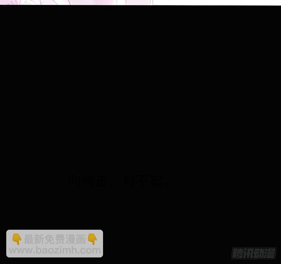 噩梦(1/2)-第68话