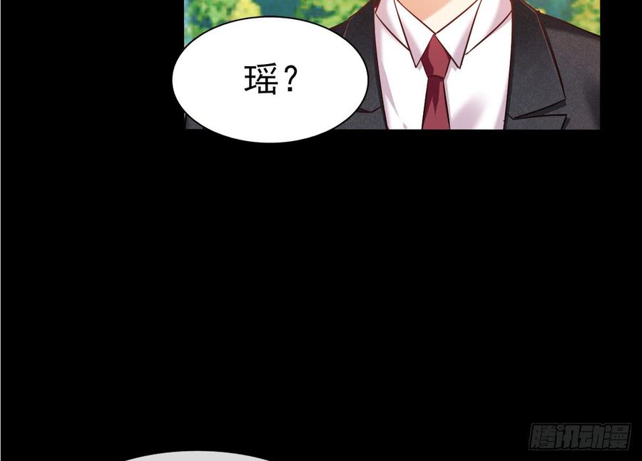 噩梦(1/2)-第68话