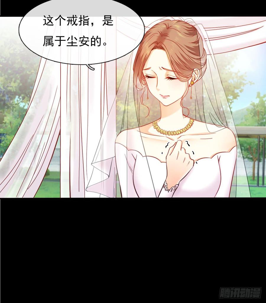 噩梦(1/2)-第68话