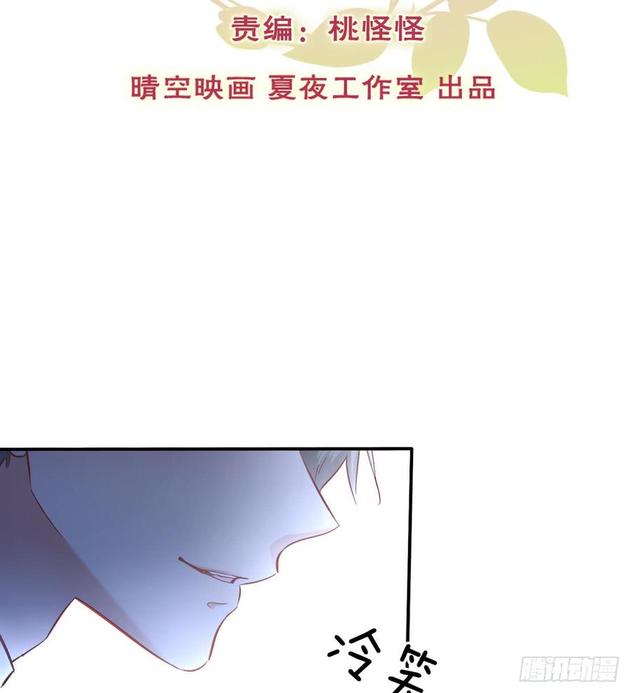 噩梦(1/2)-第68话