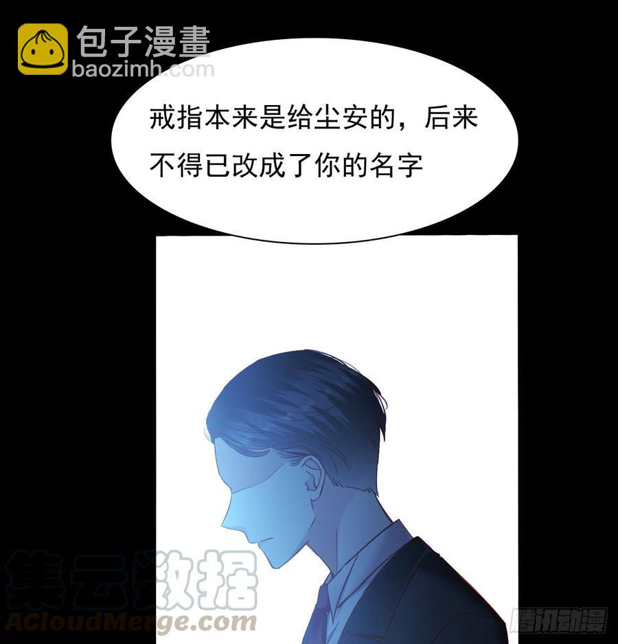 噩梦(1/2)-第68话