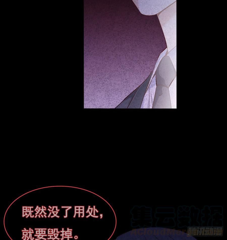 噩梦(1/2)-第68话