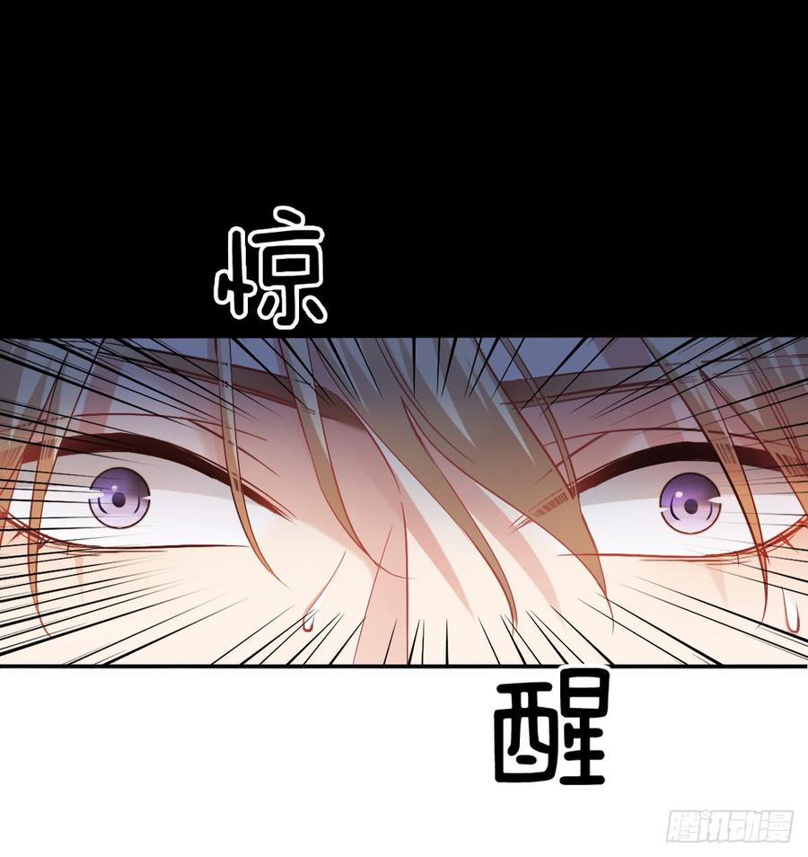 噩梦(1/2)-第68话