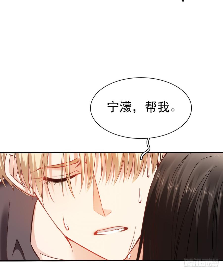 噩梦(1/2)-第68话