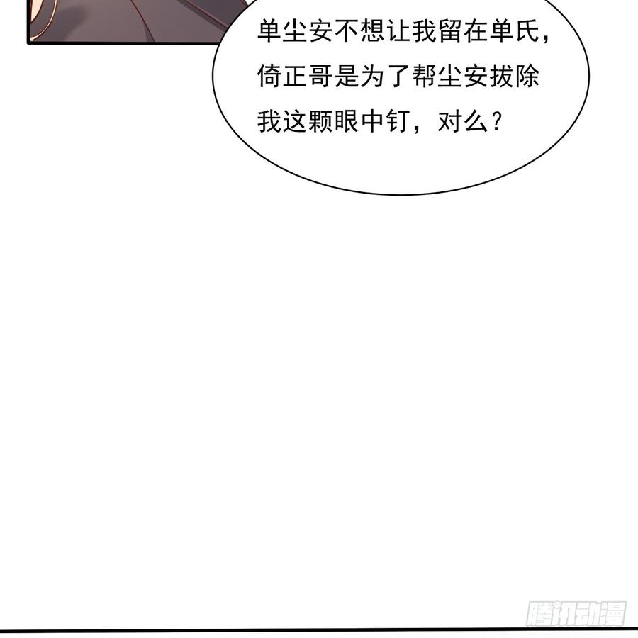 宁濛救我(1/2)-第70话