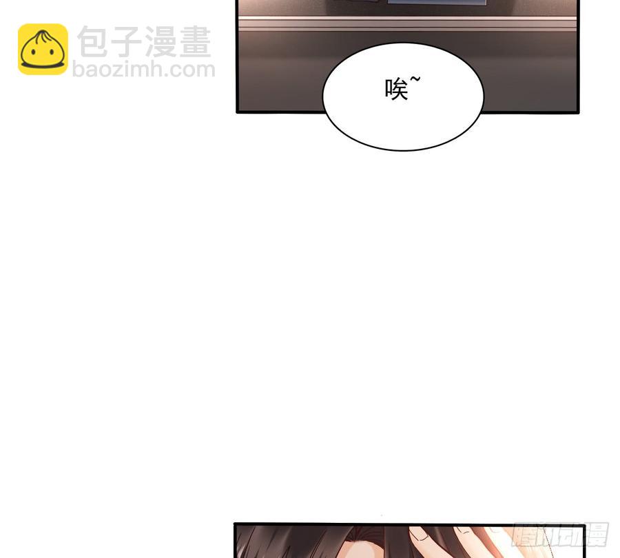 宁濛救我(1/2)-第70话