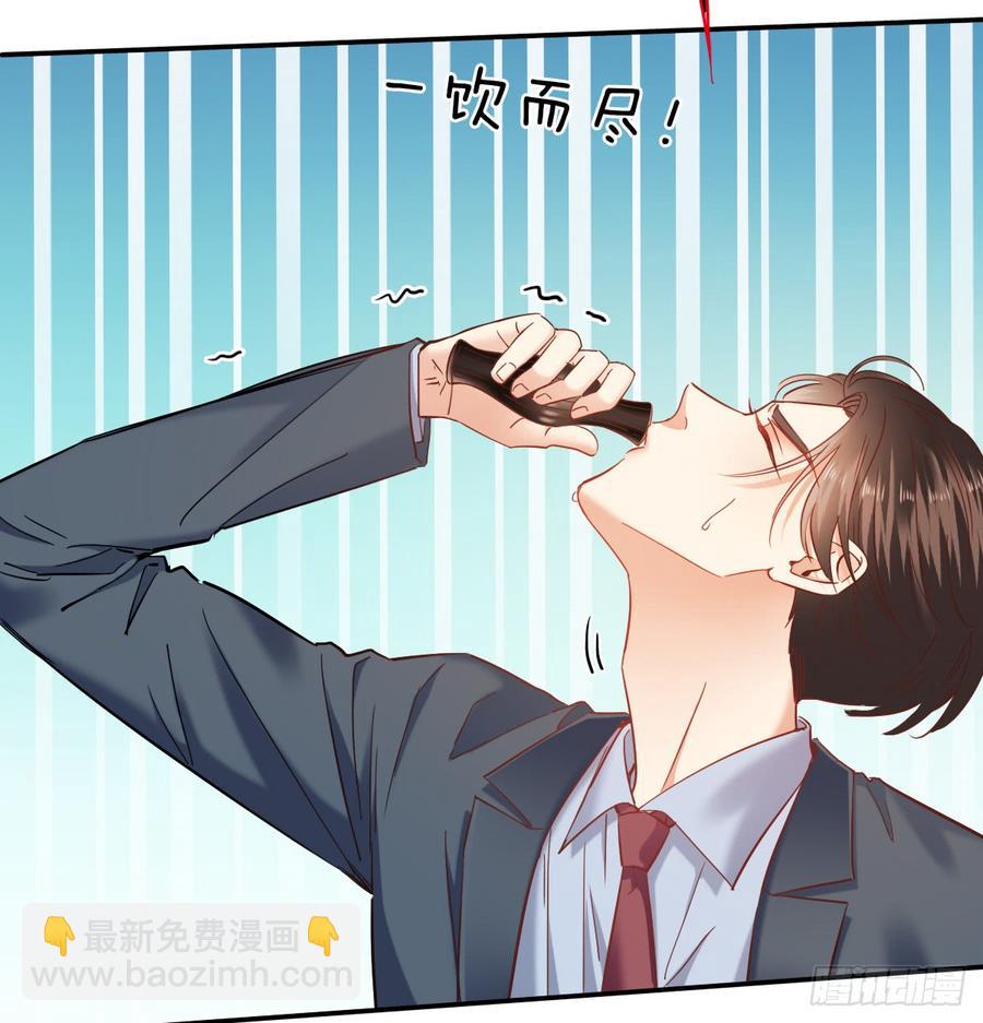 宁濛救我(1/2)-第70话