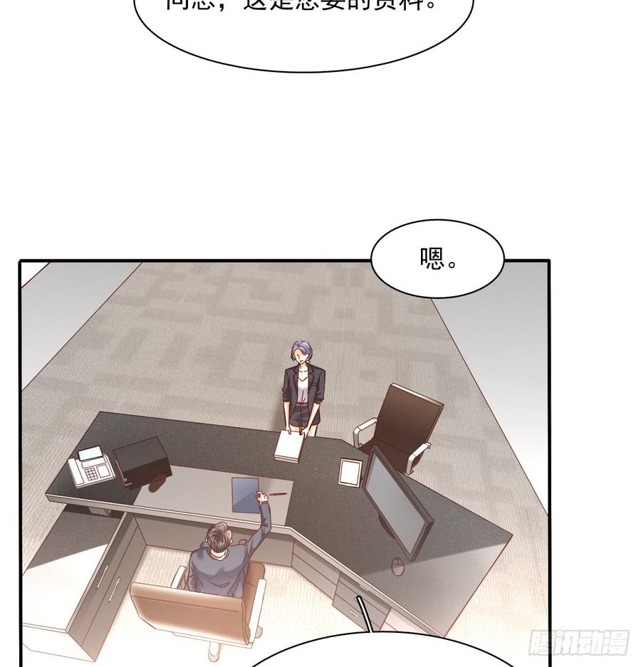 宁濛救我(1/2)-第70话