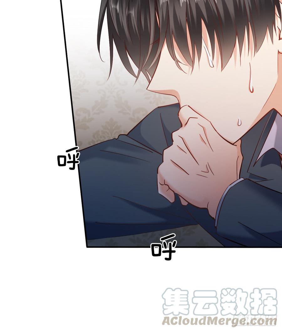 宁濛救我(1/2)-第70话