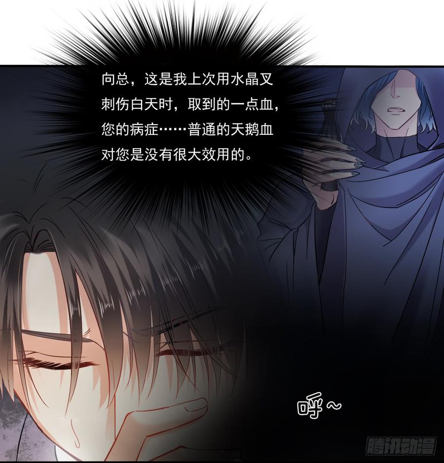 宁濛救我(1/2)-第70话