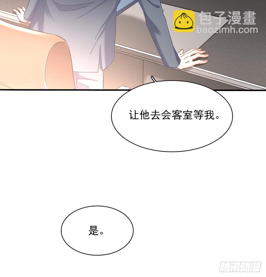 宁濛救我(1/2)-第70话