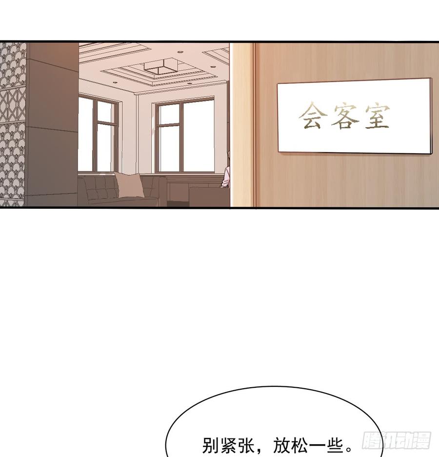 宁濛救我(1/2)-第70话
