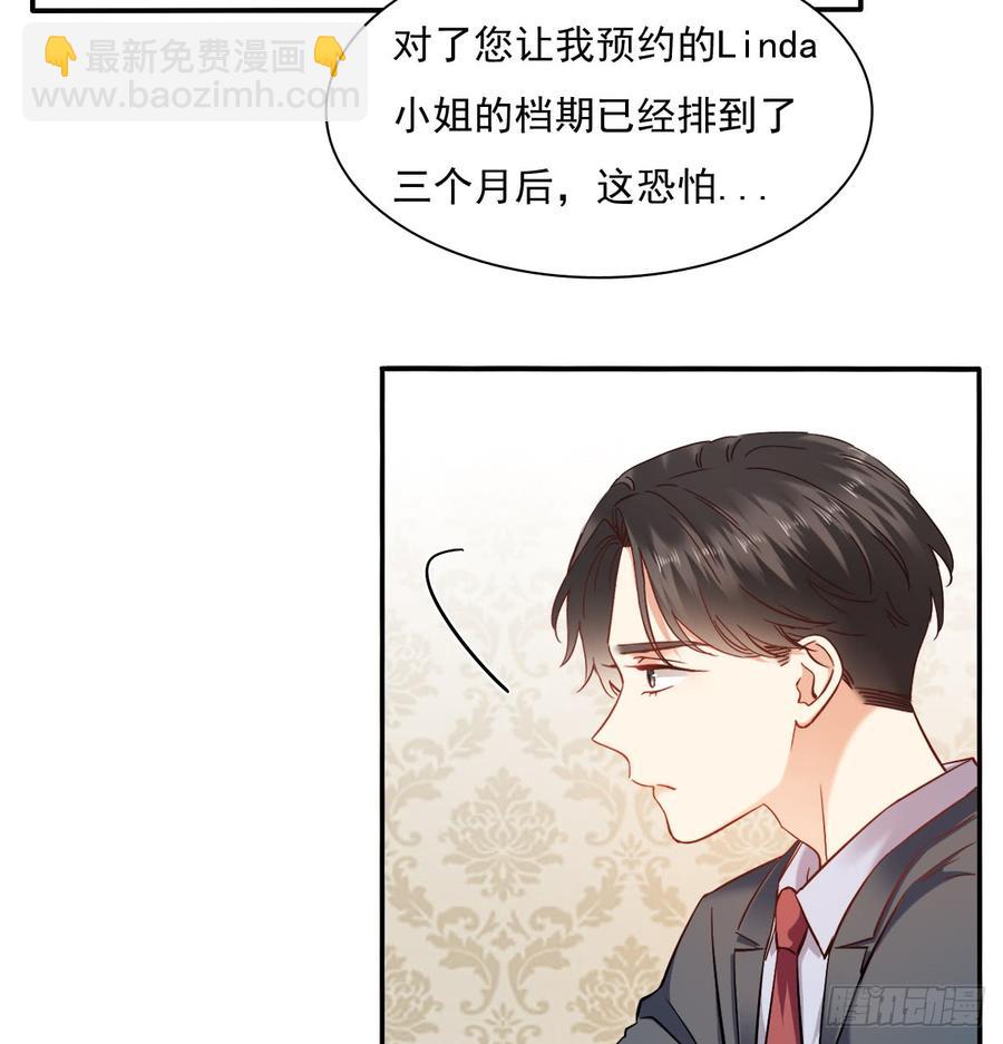 宁濛救我(1/2)-第70话