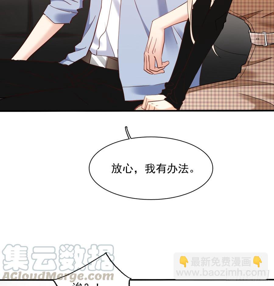 宁濛救我(1/2)-第70话
